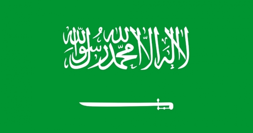 Suudi Arabistan İsrail’i kınadı