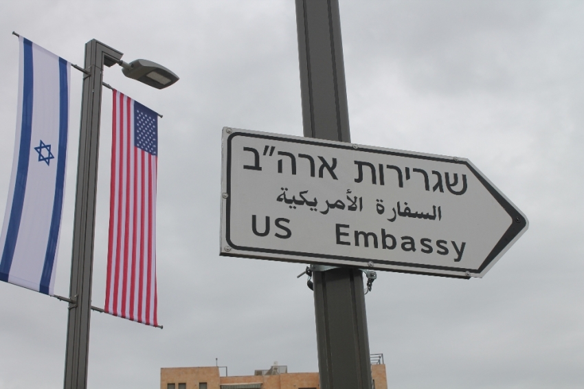 ABD’nin Kudüs’teki elçilik açılışı için davetiyeler gönderildi