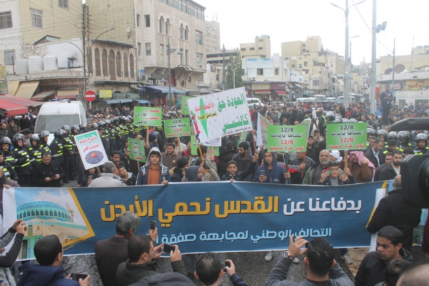Ürdün’de İsrail karşıtı protesto