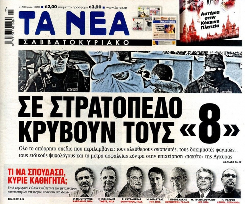 Yunan gazetesinden darbecinin kışlada korunduğunu iddiası