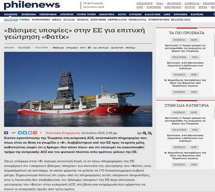 Rum basını: “Fatih sondaj gemisi 170 milyar metreküp doğalgaz rezervi buldu”