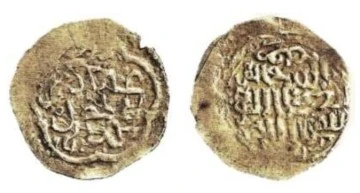 Bursa'da basılan Osmanlı'nın ilk parası Katar'da ortaya çıktı 