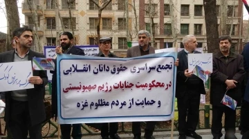 İranlı hukukçulardan Filistin’e destek gösterisi