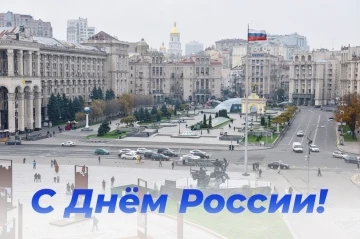 Rusya Güvenlik Konseyi Başkan Yardımcısı Medvedev’den Ukrayna’ya Rusya bayraklı gönderme
